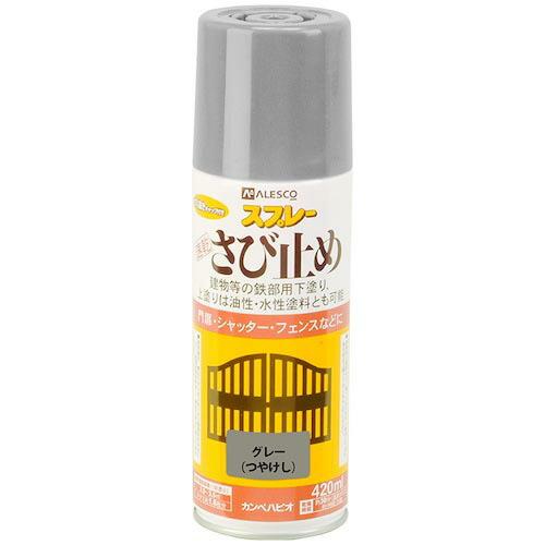 【SALE価格】KANSAI カンペ ALESCO 速乾錆止めスプレー 420ml グレー ( 00667645092420 ) (株)カンペハピオ | 