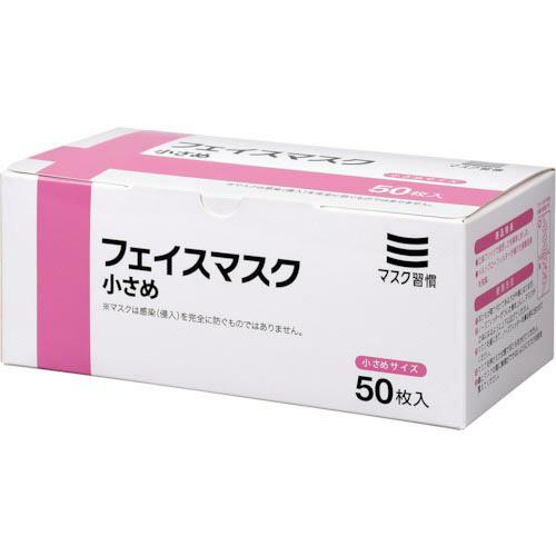 IRL 3層フェイスマスク 小さめ  ( IRLM-009 ) (60箱セット) | 