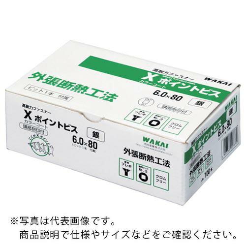 WAKAI Xポイントビス 深緑 6.0×90 (100本入) ( DXP6090 ) : ORANGE
