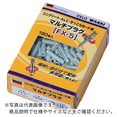 WAKAI マルチプラグ 箱入 FX-5  ( FX525 ) | 