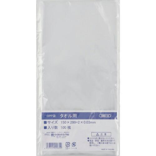 IRL OPP袋シールなし タオル用 ( OBS-14 ) 伊藤忠リーテイルリンク(株) | 