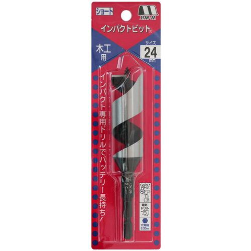 スターエム インパクトビットショート 24.0 ( 7S-240 ) (株)スターエム |  | 03