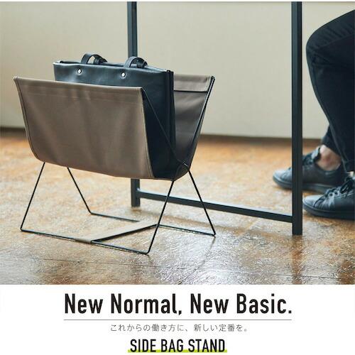 キングジム サイドバッグスタンド 黒  ( BGS100-K ) |  | 01