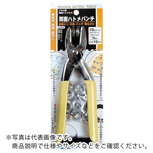 【SALE価格】ファミリーツール 両面ハトメパンチ 10mm(#25)  ( 51221 ) (株)イチネンアクセス ツール事業 | 