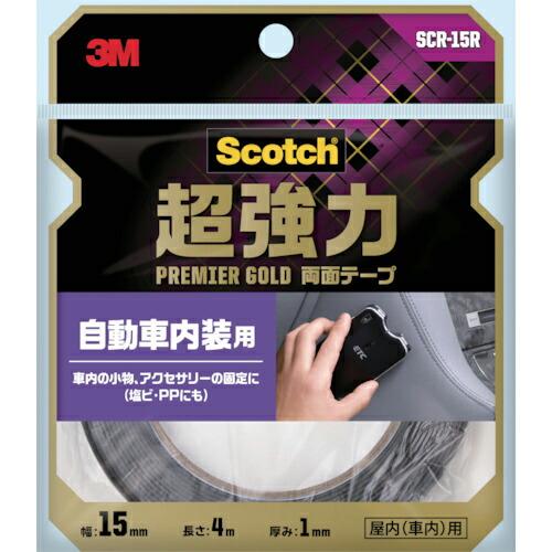 【SALE価格】3M スコッチ 超強力両面テープ プレミアゴールド 自動車内装用 15mm×4m ( SCR-15R ) スリーエム ジャパン(株)ホームインプルーブメント販売部 | 