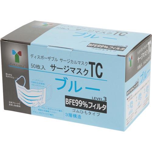 【SALE価格】竹虎 サージマスクTC ブルー 50枚入 ( 076115 ) | 