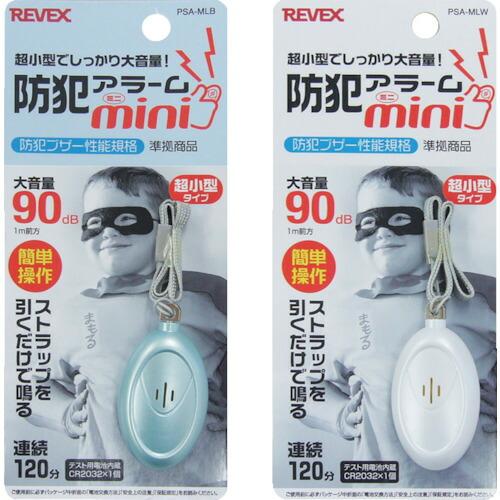 リーベックス 防犯アラーム mini ホワイト PSA-MLW ( PSA-MLW (20870) ) |  | 01