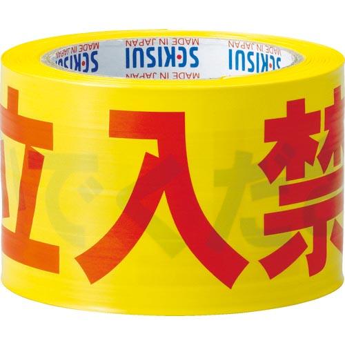積水 標識テープ 70mmX50m 黄・赤・黒 立入禁止 ( J5M2302 ) 積水化学工業(株) | 