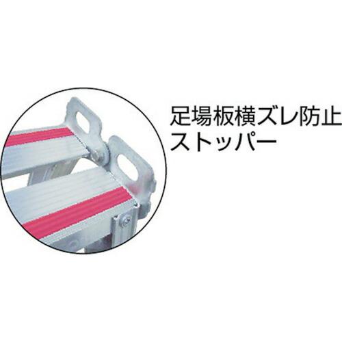 NAKAO 専用脚立 天板高さ2.7m ( NAZ-270 ) (株)ナカオ (メーカー取寄) |  | 03