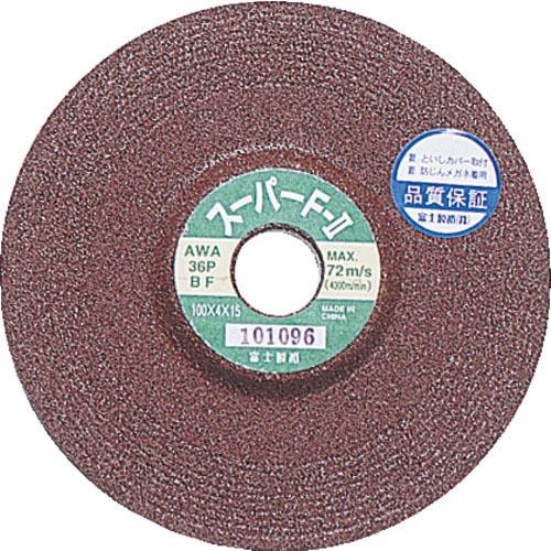 富士 オフセット砥石 スーパーF2 100X6X15 AWA36P ( CF1006-36 )(25枚セット)富士製砥(株) | 