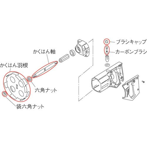 NDC かくはん機用パーツ かくはん羽根(150mm) ( 76828008 ) 日本電産テクノモータ(株)｜orangetool｜03