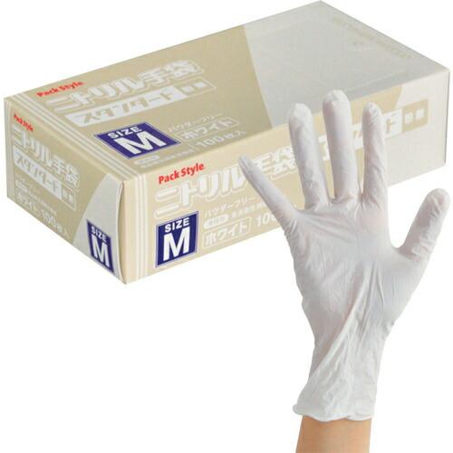 PACKSTYLE ニトリルスタンダード粉無 M 白 ( 531619 ) (3000枚セット) (株)折兼 (メーカー取寄) | 
