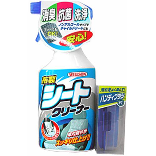 WILLSON 布製シートクリーナー  トリガー ( 02058 ) | 