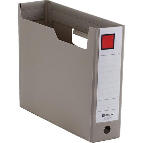 KING JIM GボックスPP A4ヨコ型 グレー 75mm ( 4631N-GY ) (株)キングジム | 