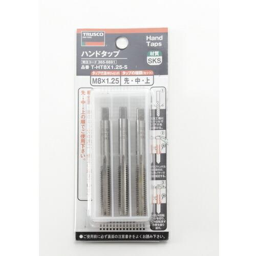 TRUSCO ( トラスコ中山 )　ハンドタップＭ３３Ｘ２．０　セット（ＳＫＳ） ( T-HT33X2.0-S )_1