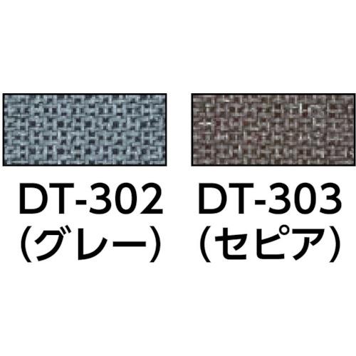【SALE価格】ワタナベ 人工芝 シバックス 30cm×30cm クールグレー ( DT-302 ) |  | 02