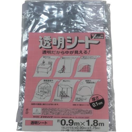 【SALE価格】ユタカメイク 透明シート0.9m×1.8m 0.1mm厚 ( B-340 ) (株)ユタカメイク | 