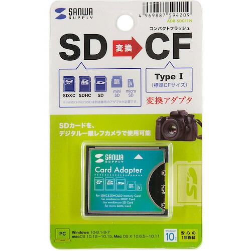 SANWA カテゴリ6A RJ-45シールドコネクタ  ( ADT-6ARJFS ) |  | 01