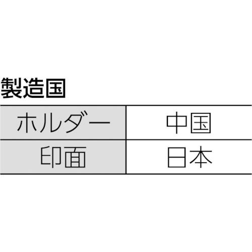 【SALE価格】uni キャップレスネーム印 イージー・テン(ユーザーオーダー式)用補充液 HEC400 朱 1PK(2本入) ( HEC400.16 ) 三菱鉛筆(株) |  | 01