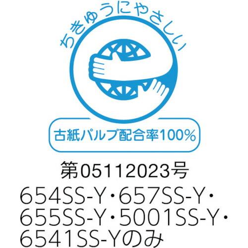3M ポスト・イット 強粘着ふせん 75X25mm 混色 ( 500-5SSAN ) スリーエム ジャパン(株)文具・オフィス事業部 |  | 01