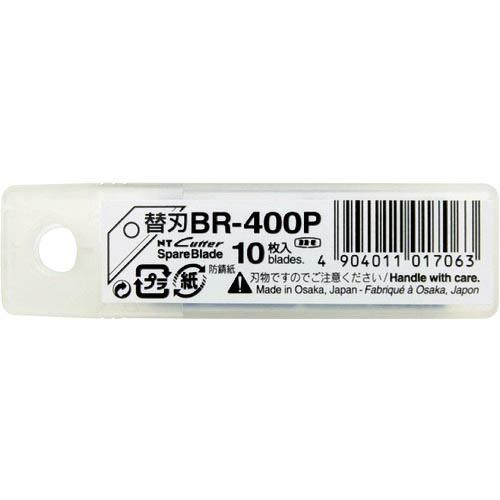 NT カッター替刃 刃厚0.6mm ( BR-400P ) エヌティー(株) | 