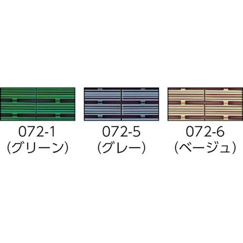 テラモト フリーラインマット ベージュ 150×300mm ( MR-080-072-6 ) (株)テラモト｜orangetool｜03