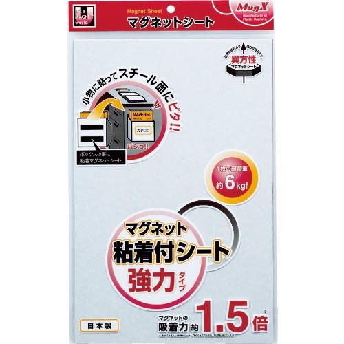 マグエックス マグネット粘着付シート 強力タイプ ( MSWFP-2030 ) (株)マグエックス | 