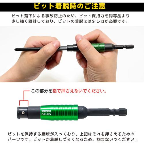 【SALE価格】ENGINEER ユニバーサルジョイント ( DR-25 ) (株)エンジニア |  | 06
