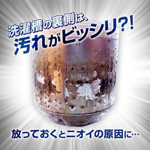 アイメディア 洗濯槽カビおちーる強力タイプ   ( 1009536 ) アイメディア(株) (メーカー取寄) |  | 03
