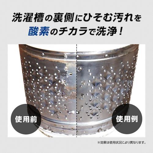 アイメディア 洗濯槽カビおちーる強力タイプ   ( 1009536 ) アイメディア(株) (メーカー取寄) |  | 05