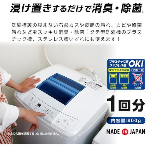 アイメディア 洗濯槽カビおちーる強力タイプ   ( 1009536 ) アイメディア(株) (メーカー取寄) |  | 06