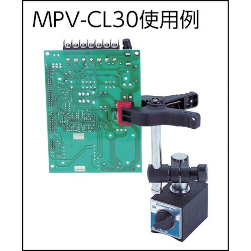KANETEC ( カネテック )　フレキシブルクランプ ( MPV-CL30 )_2