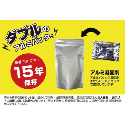 グリーンクロス BR-916抗菌非常用トイレ50回分(汚物袋付)Wアルミパック  ( 6300028232 ) |  | 02