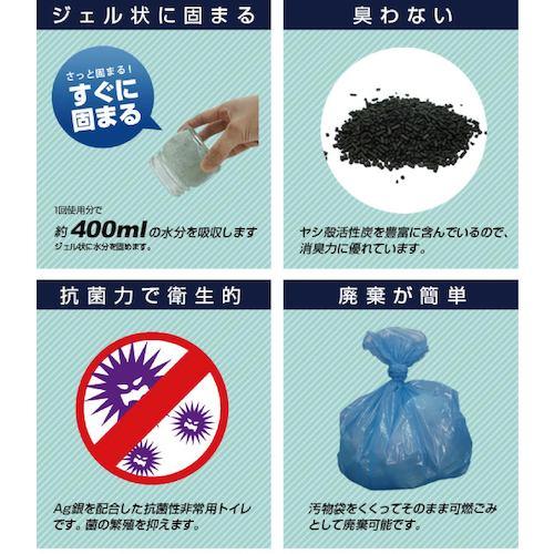 グリーンクロス BR-916抗菌非常用トイレ50回分(汚物袋付)Wアルミパック  ( 6300028232 ) |  | 04