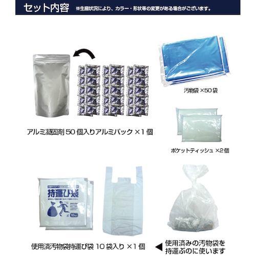 グリーンクロス BR-916抗菌非常用トイレ50回分(汚物袋付)Wアルミパック  ( 6300028232 ) |  | 05