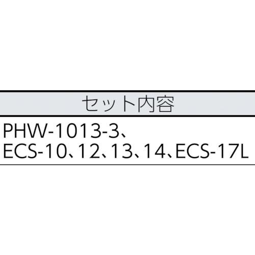 【SALE価格】TOP 吊バンド マルチソケットセット ( PHW-6LS ) トップ工業(株) |  | 01