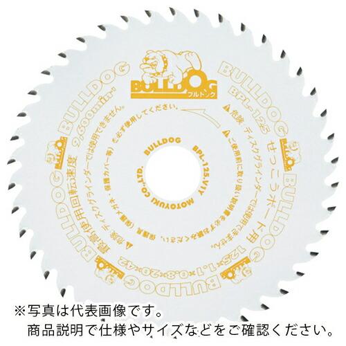 モトユキ ブルドッグ せっこうボード用チップソー  ( BPL-125 ) (10枚セット)(株)モトユキ (メーカー取寄) | 