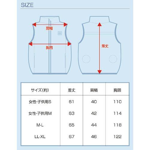 グリーンクロス BR-060-1ハーネス対応 空調ベスト服のみホワイト女性・子供用S  ( 6300028697 ) |  | 03