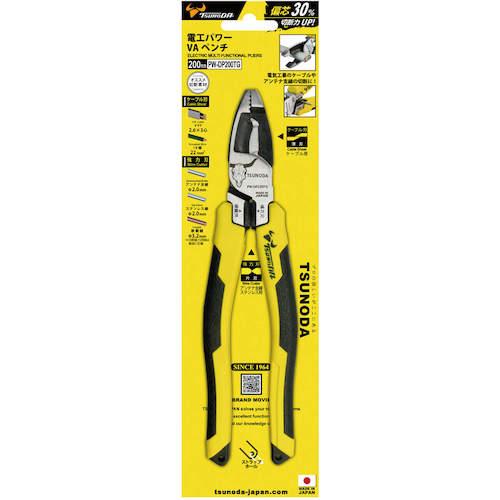 TTC 電工パワーVAペンチ ( PW-DP200TG ) |  | 12
