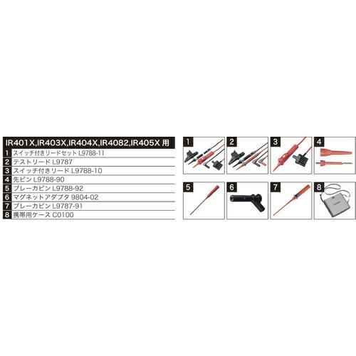 HIOKI アナログ絶縁抵抗計(単レンジ)  ( IR4011-11 ) |  | 06