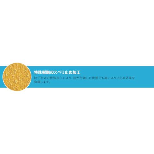 SHOWA ニトリルゴム手袋 NO770水産ニトローブ イエロー Sサイズ ( NO770-S ) |  | 04