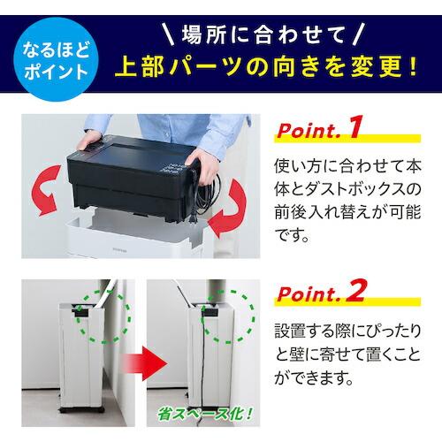 IRIS 576790 オートフィードシュレッダー 60枚マイクロクロスカット