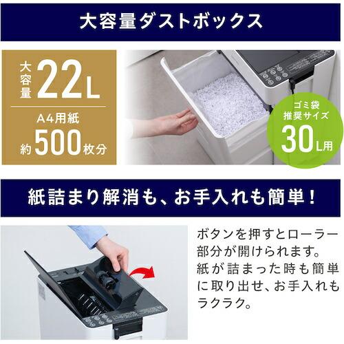 IRIS 576790 オートフィードシュレッダー 60枚マイクロクロスカット ホワイト アイリスオーヤマ オフィス 住設用品 オフィス備品 シュレッダー(代引不可)【送料無料】 IRIS 576790 オートフィードシュレッダー 60枚マイクロクロスカット