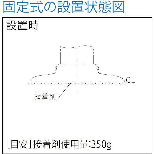 グリーンクロス ポストコーン全面反射LATR-100-250-M ( 6300029562 ) (株)グリーンクロス (メーカー取寄) |  | 01