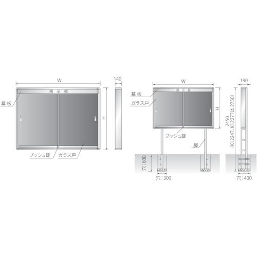 馬印 K型屋外掲示板脚付  ( K1224T ) (株)馬印 |  | 01