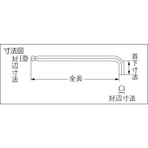 ミトロイ L型ホローレンチ ボールポイント スタビー ショート 3mm ( HBS30S ) 水戸工機(株) |  | 01