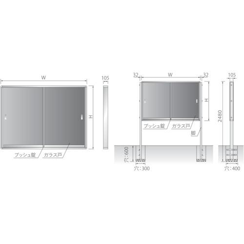 馬印　ＫＵ型屋外掲示板脚付（幕板なし） ( KU912T ) (メーカー取寄)_1