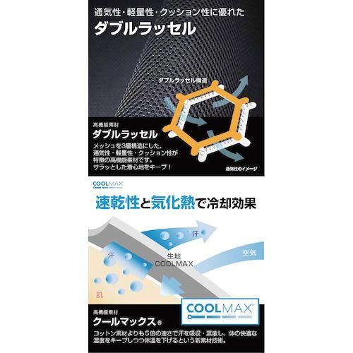 グリーンクロス BR-556アイスバックWベージュ  ( 6300027782 ) |  | 03