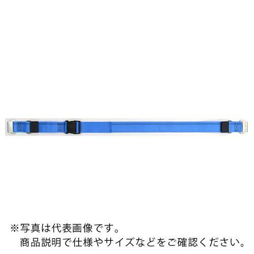OH 落下・転倒防止用品 タナガード 幅50mm ナイロンベルト 樹脂バックル ループベルト Lサイズ 間口1800mm  ( 5NJ-L18 ) オーエッチ工業(株) (メーカー取寄) | 