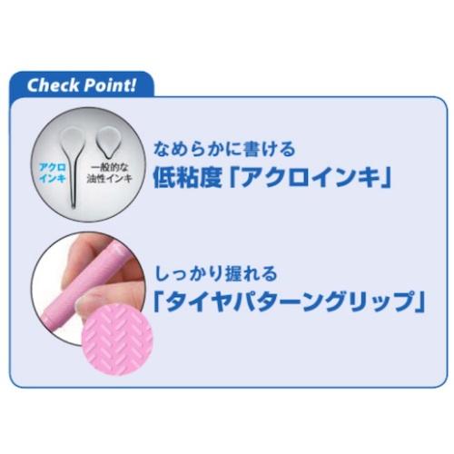 パイロット 油性ボールペン アクロボール3+1 0.5mm ブラック ( BKHAB-50EF-B ) |  | 01